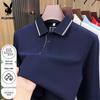 PLAYBOY Men's Long Sleeve Polo T-Shirt
