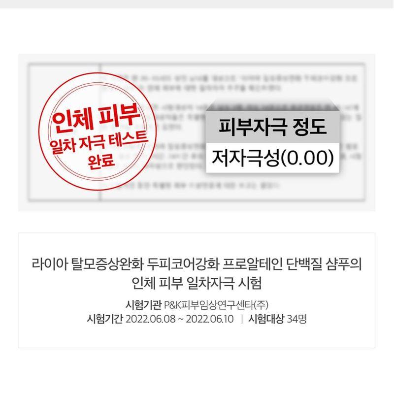 BOTANIST Botanisches Shampoo & Spülung Haarschädigung Pflege Sachet-Set