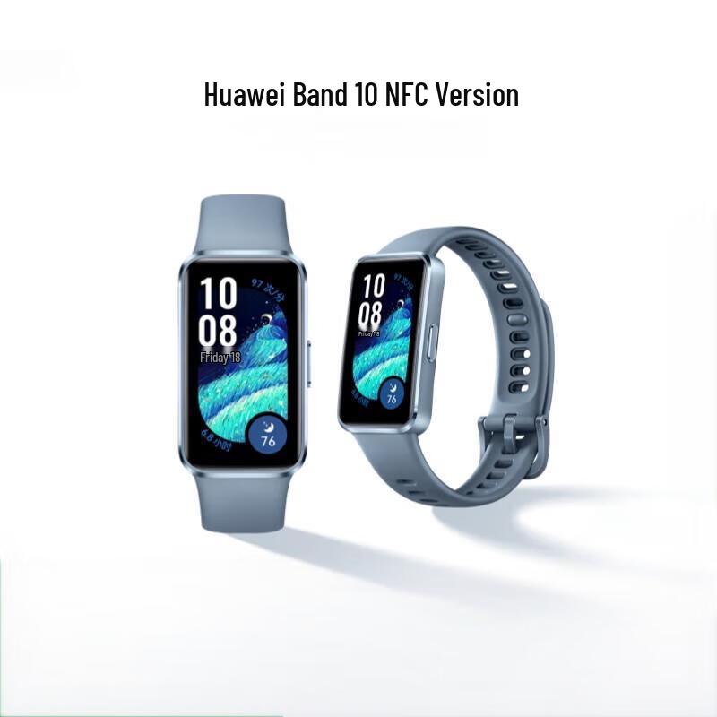 Huawei Band 10 NFC Smart Fitness Tracker (CN version)