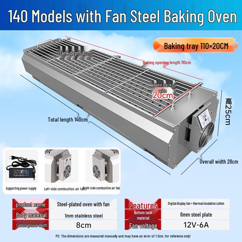 Chengyang Commercial Stainless Steel BBQ Grill with Fan