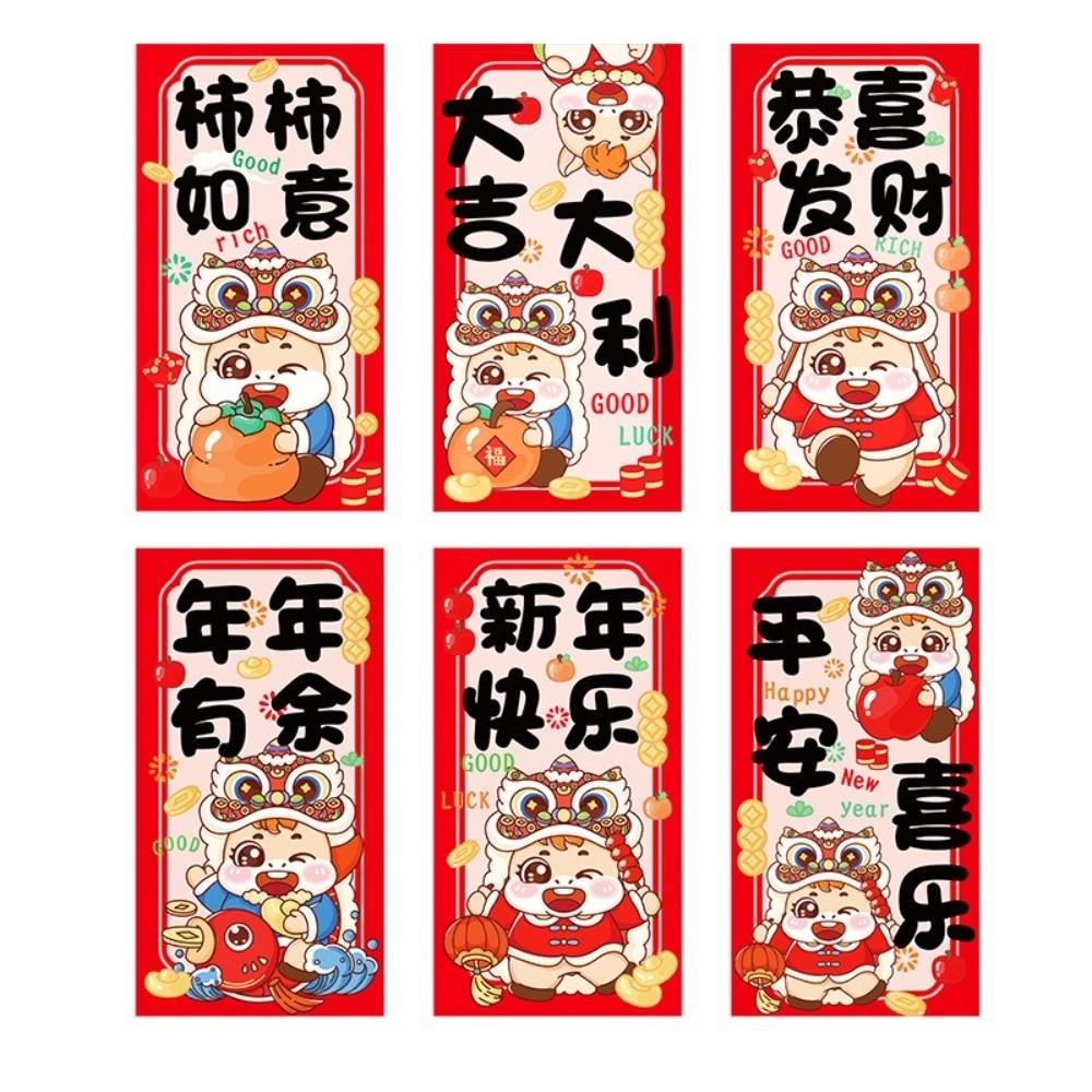 6pcs Best Wishes 2026 Horse Year Money Envelope Cartoon Spring Festival Envelope  Wedding Use