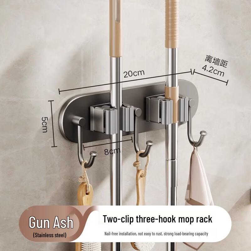 Handon Stainless Steel Adhesive Mop & Broom Holder