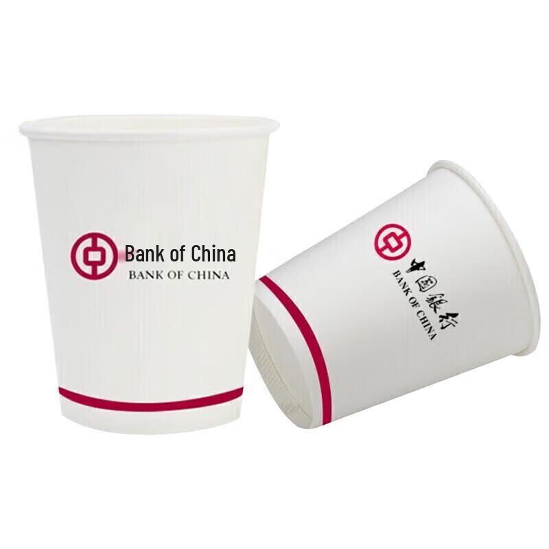 9oz Printed Paper Cups for Reception
