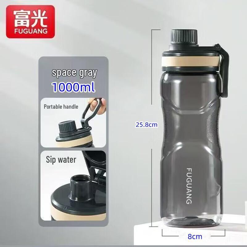 FUGUANG Speedy Sports Water Bottle