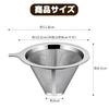YINKE Coffee Filters, Coffee Dripper, Coffee Filter Paper, Drip Filter, Conical, Stainless Steel, Durable, Double Mesh, Easy To Clean, Reusable, for