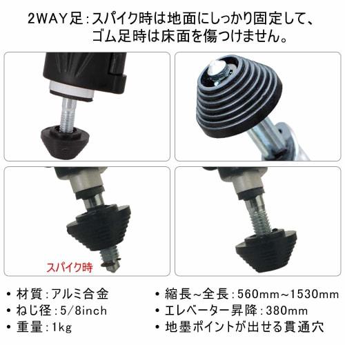 150cm Laser Level Tripod with 2-Way Legs, Thick Storage Case, 1.5m/1500mm/1.5 Meter Capacity, Detachable 5/8 Inch Thread Connector