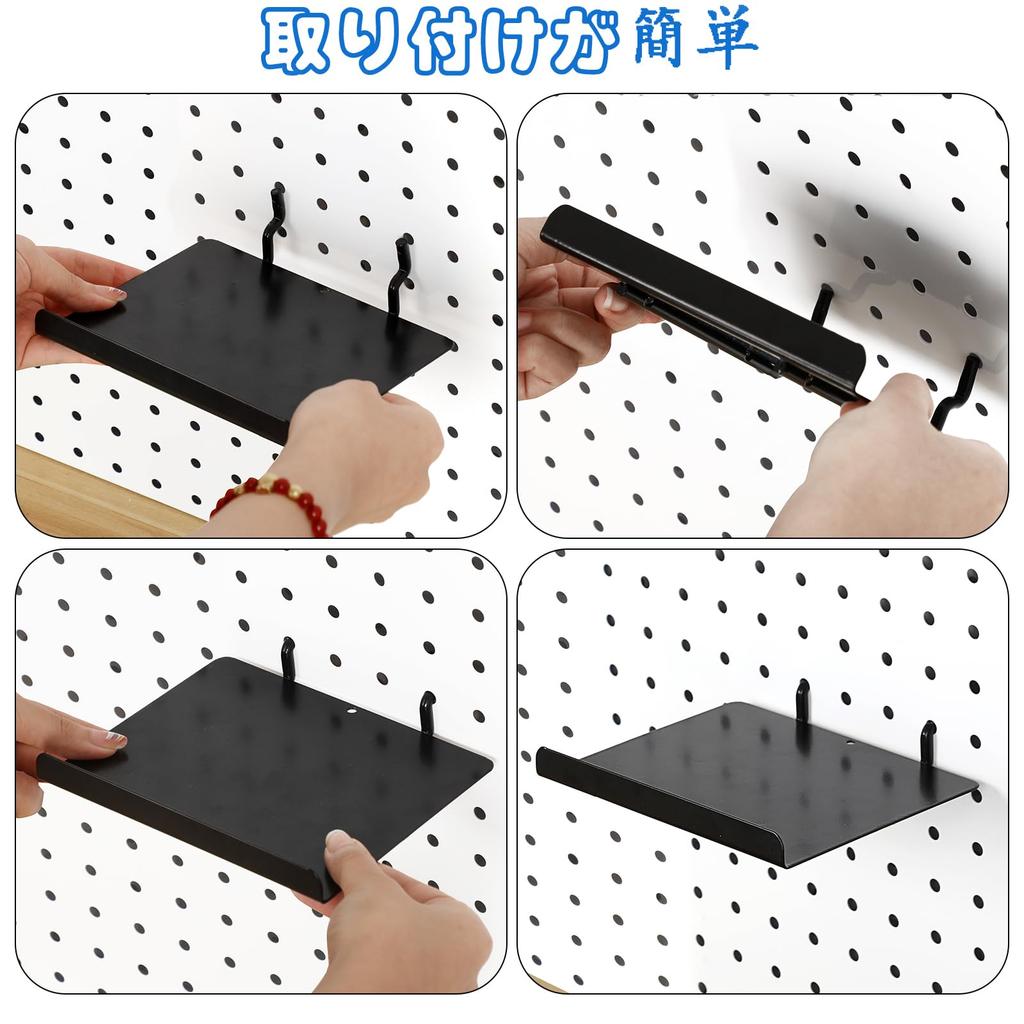 Sumnacon 6-Piece Set Pegboard Tray, Easy Installation Mini Shelf for Pegboards, Black, Size S