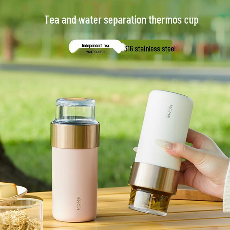 MOMOCONCEPT Mini Tea Tumbler
