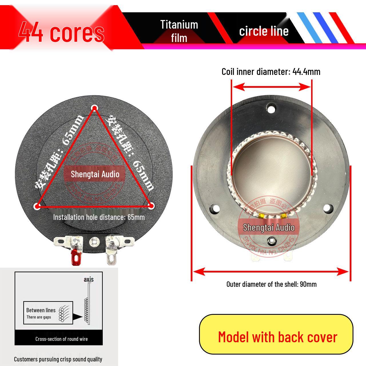 44-Core Titanium Tweeter Diaphragm Speaker with Blue Rear Cover and 44.4mm Horn Driver