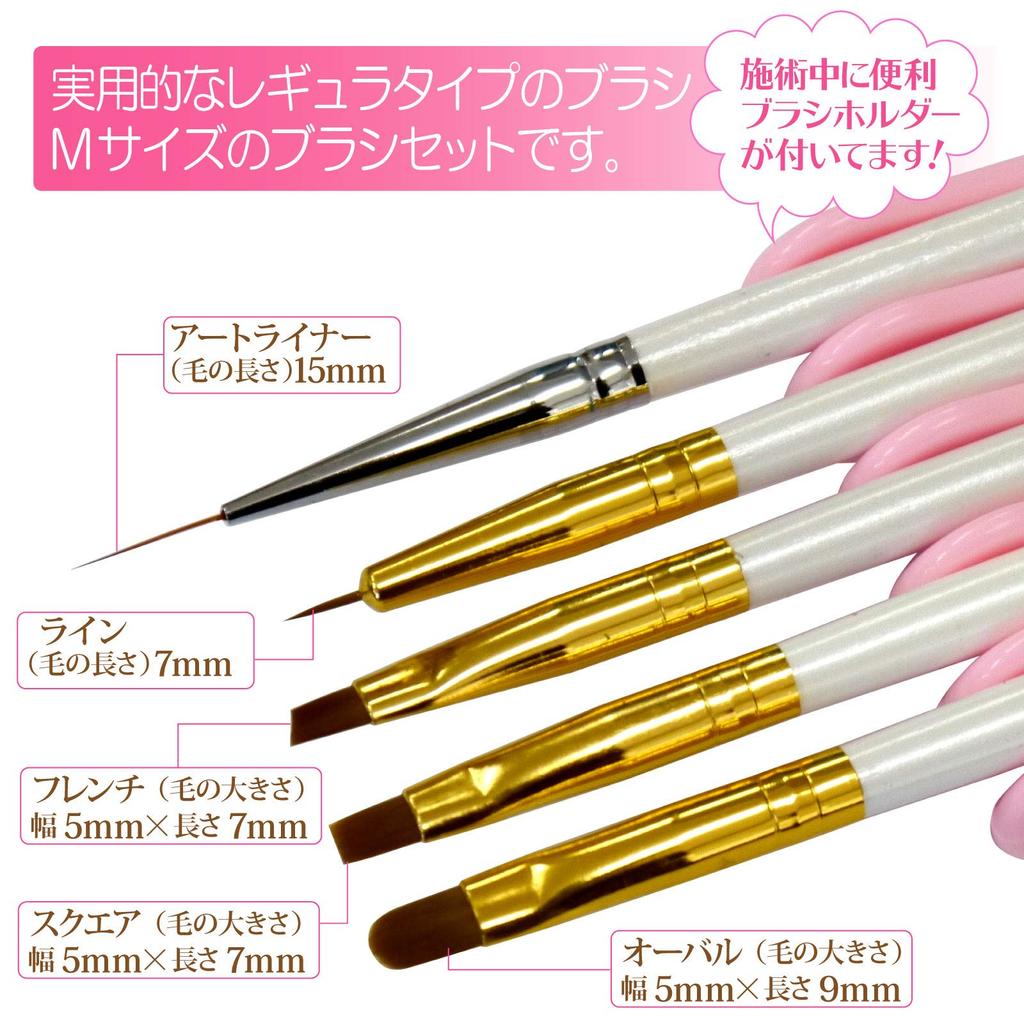 Nail Brush Set with Caps 5 Pieces Gel Nail Brushes with Cute Glitter Caps Medium Brushes [NailRecipe] - - (5 + Holder)