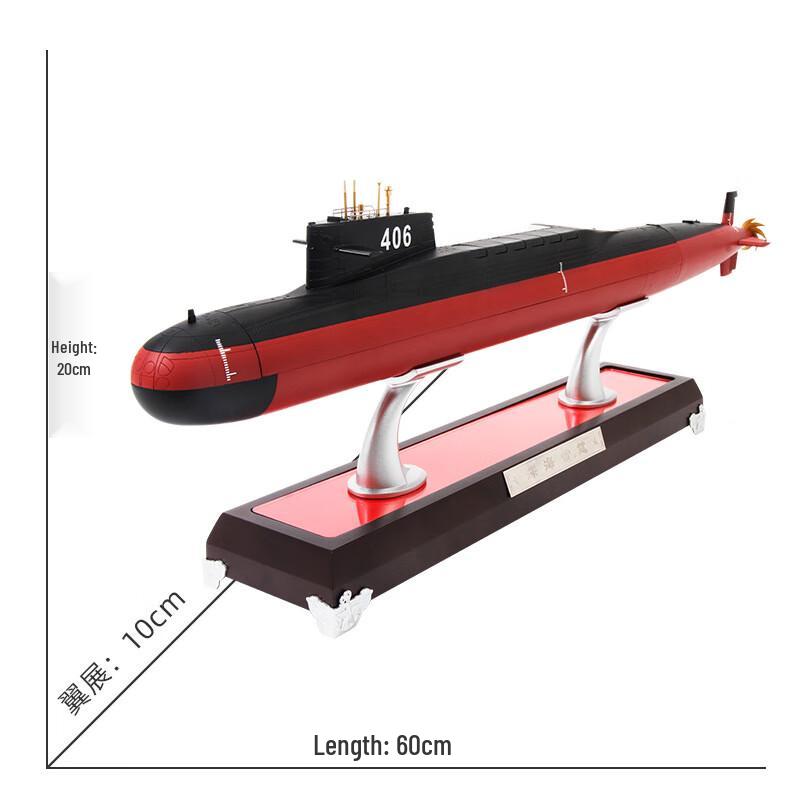 Модель стратегической атомной подводной лодки-ракетоносца Тип 092