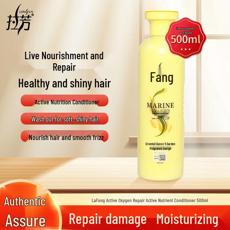 

La Fang Revitalizing & Repairing Hair Conditioner