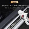 Compatible with Mazda Premacy CW Series Scuff Plate Door Edge