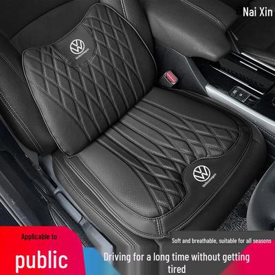 Nappaleder Auto-Sitzkissen & Lendenwirbelstütze für alle Jahreszeiten, Kompatibel mit Volkswagen Lavida, Passat, Magotan, Sagitar, Lamando L, Bora.