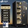 Tiger Brand 100CM Fingerprint Password Safe Cabinet