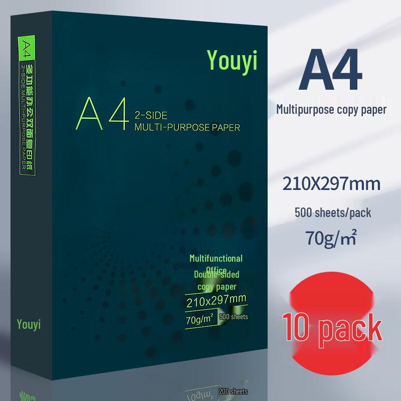 Бумага для печати и копирования Jiemengzhe A4 70 г