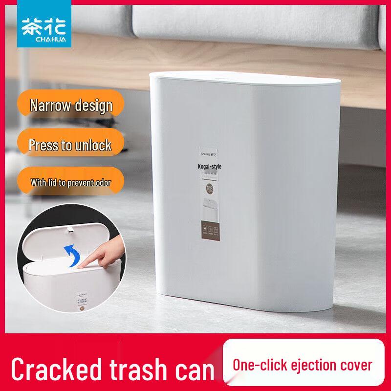 Chahua Slim Press-Top Trash Can