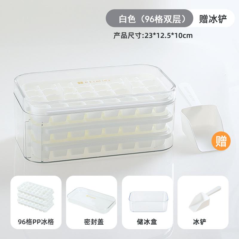 Press the ice grid ice cube mold household ice box storage frozen ice cube model household easy demoulding quick freezing artifact