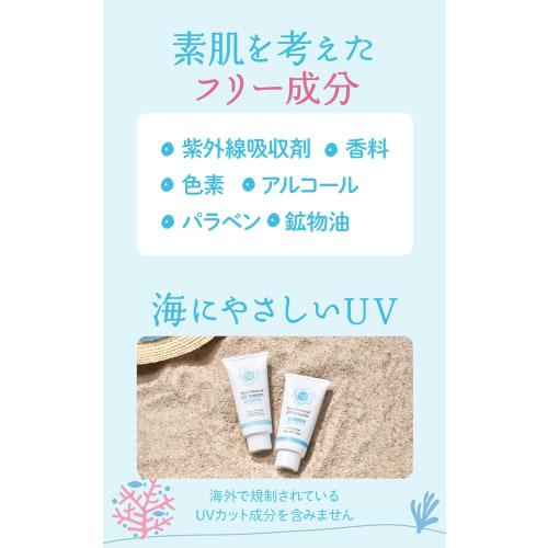Ishizawa Institute UV Forecast Non-chemical medicated whitening UV cream 40g