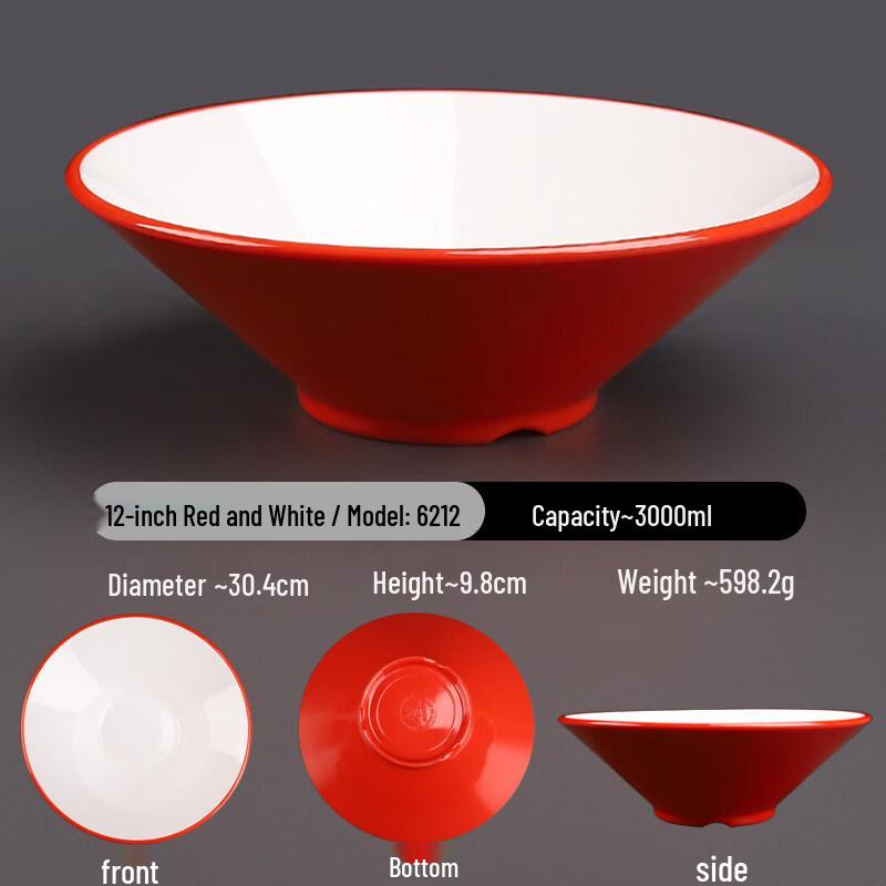 Di Rui En A5 Melamine Two-Tone Commercial Noodle Bowl