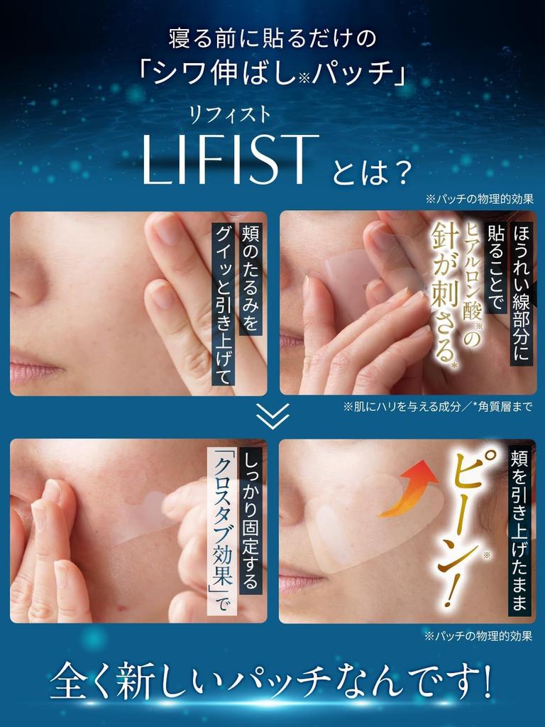 Nasolabial Refist Kita No Kaiteki Kobo Hyaluronic Acid Patch Needle Patch Refill [For Folds]