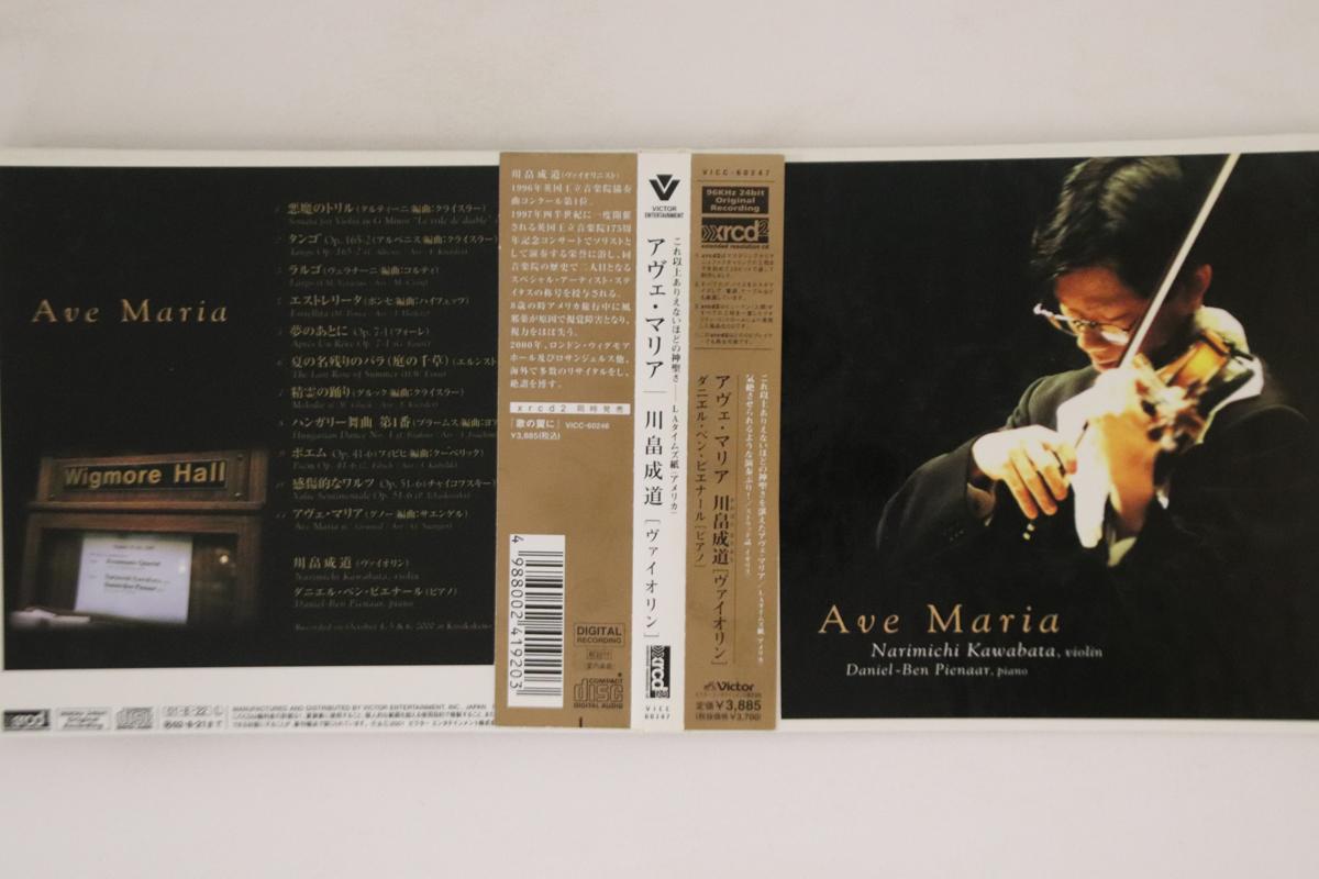 

CD НАРИМИЧИ КАВАБАТА - Ave MARIA VICC60247 VICTOR 2001 Япония Оби Классика Б/у