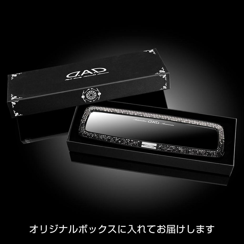 Mirror Type Exe Black Gradient Car Rearview Wider Field of Easy to Easy to Crystal Car DAD D.A.D [HF032-01] Mirror, Anti-Glare, Shatterproof, View,