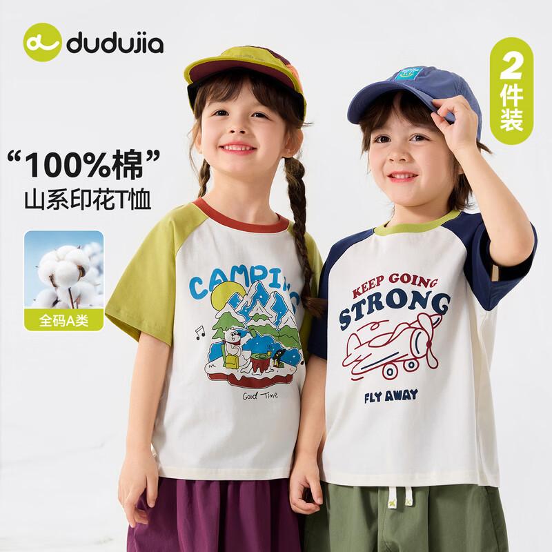 

Dudu Family Kids 100% Cotton Summer Raglan T-shirt Set 140