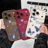 Flying Butterflies Phone Case For IPhone 17 Air 16 16E 15 14 Plus Pro Max Staircase Soft Cover