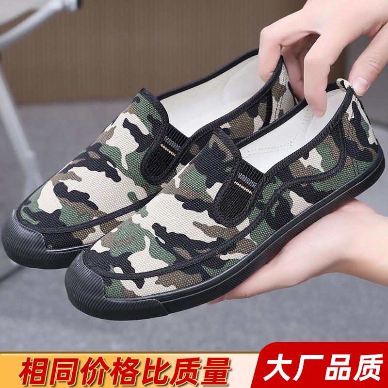 Camouflage shoes labor insurance shoes liberation shoes construction site shoes one pedal casual shoes vulcanized shoes canvas shoes farmland shoes