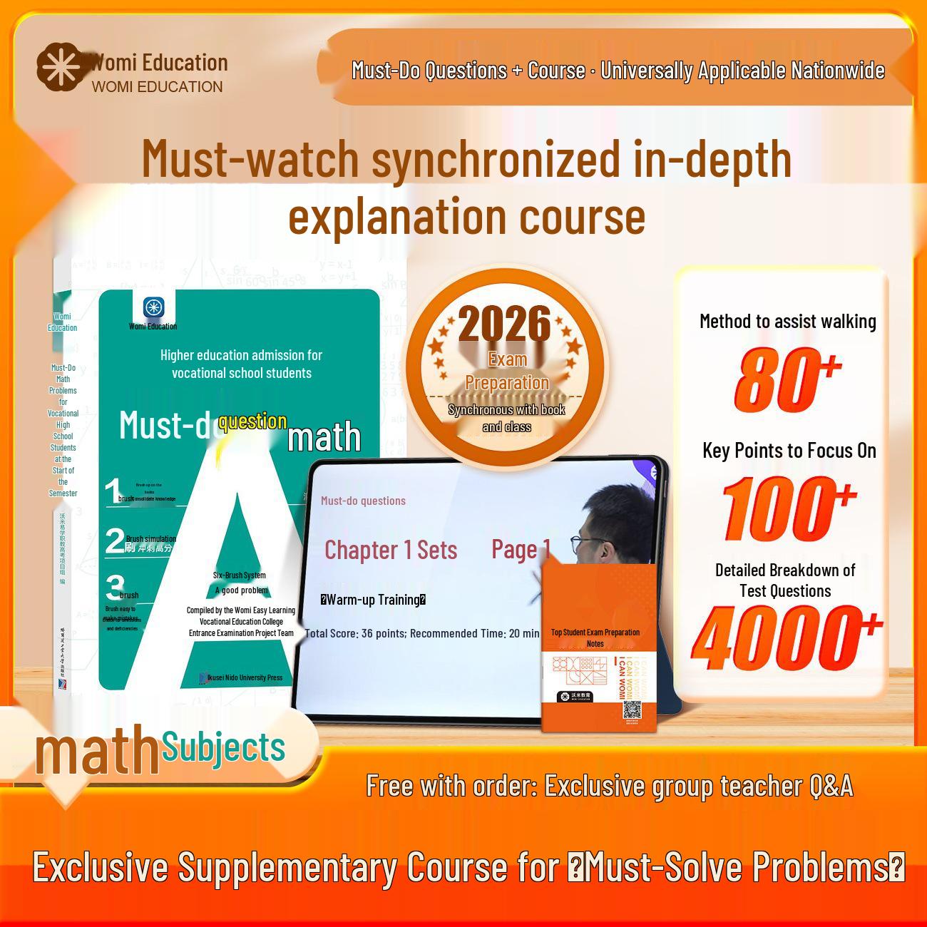 Online Course: Essential Math Problems & Mock Tests for Technical Secondary School Entrance Exam