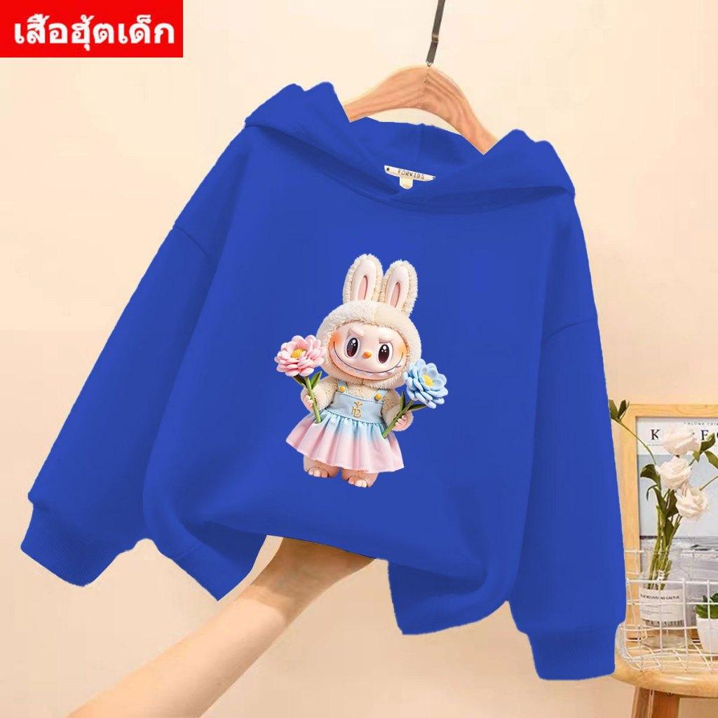 Children's LONG-Sleeved Hoodie New Labubu The Is So Cute. Beautiful Shape Comfortable To Wear