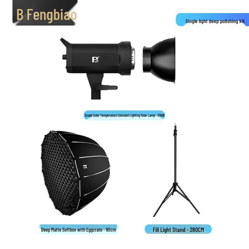 FB 200W LED Continuous Fill Light Kit