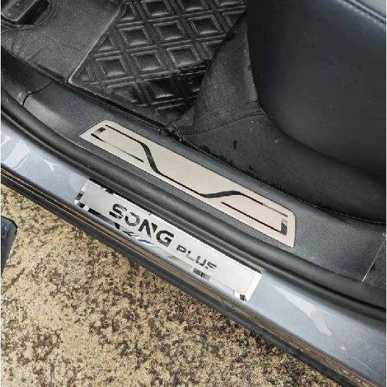 Für BYD SONG PLUS 2024 Edelstahl Einstiegsleiste Schmutzfänger Anti-Kick Pedalverkleidung Schutz