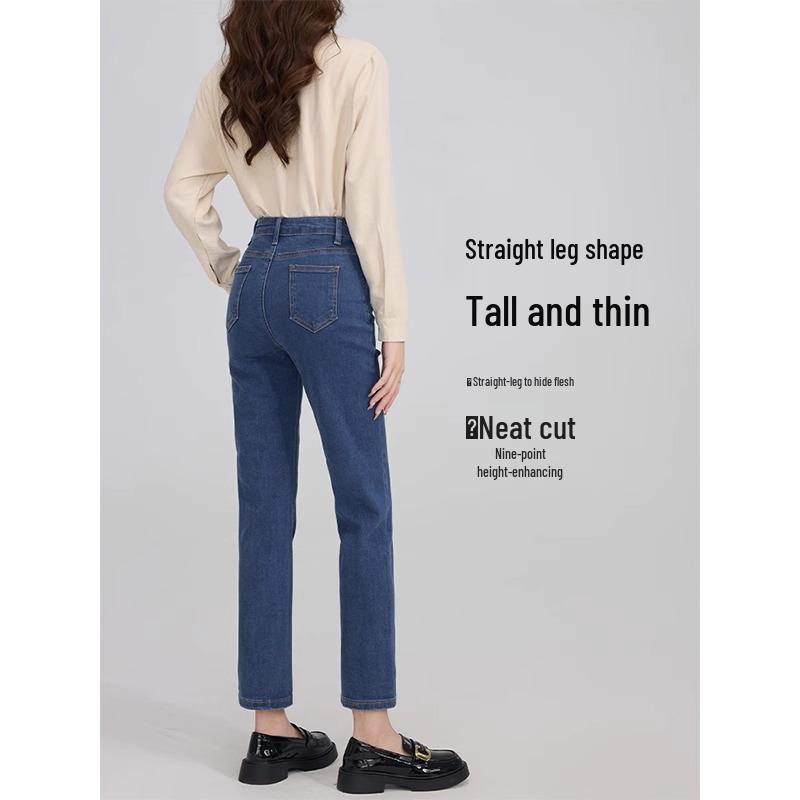 2025 Women's High-Waisted Stretch Slim-Fit Straight-Leg Cigarette Jeans for Spring and Autumn.