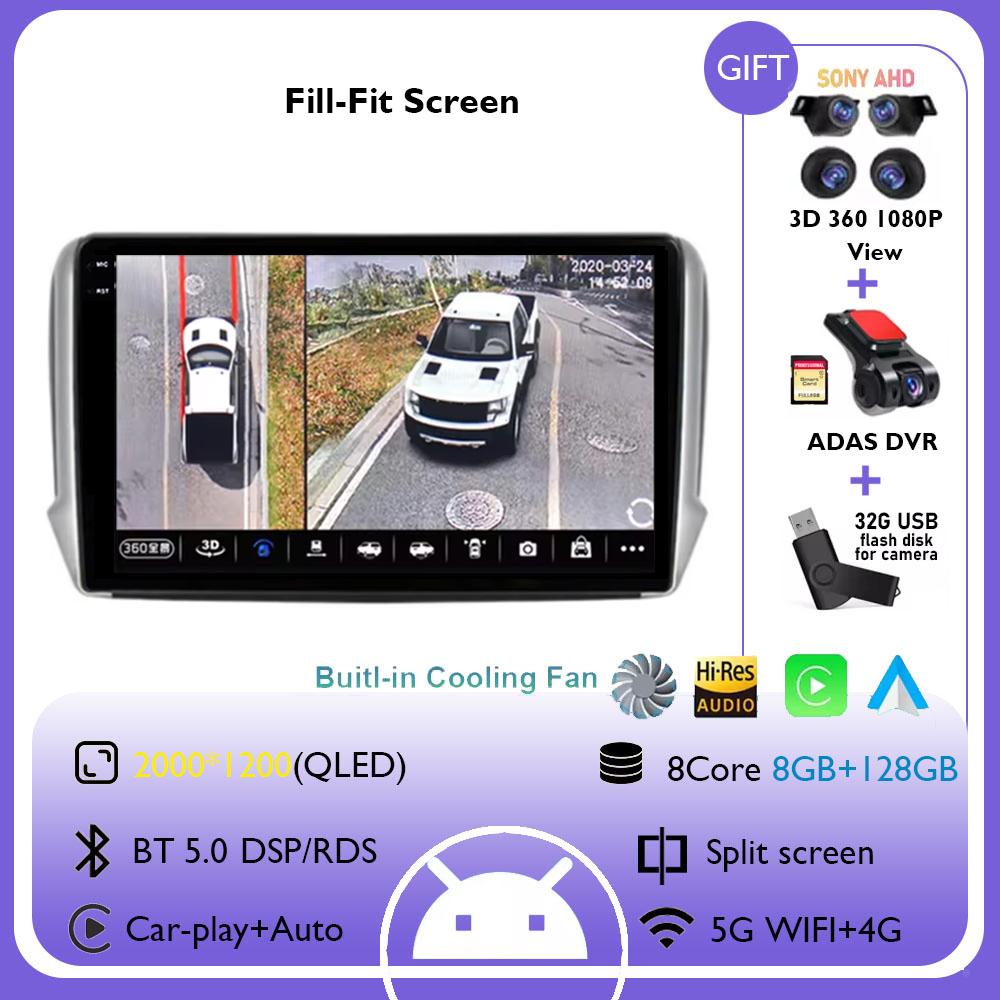 Android 14 Car Radio Multimedia for Peugeot 2008 208 Series 2012-2018 Multimedia Player Navigation Auto Stereo 2K Touch Screen