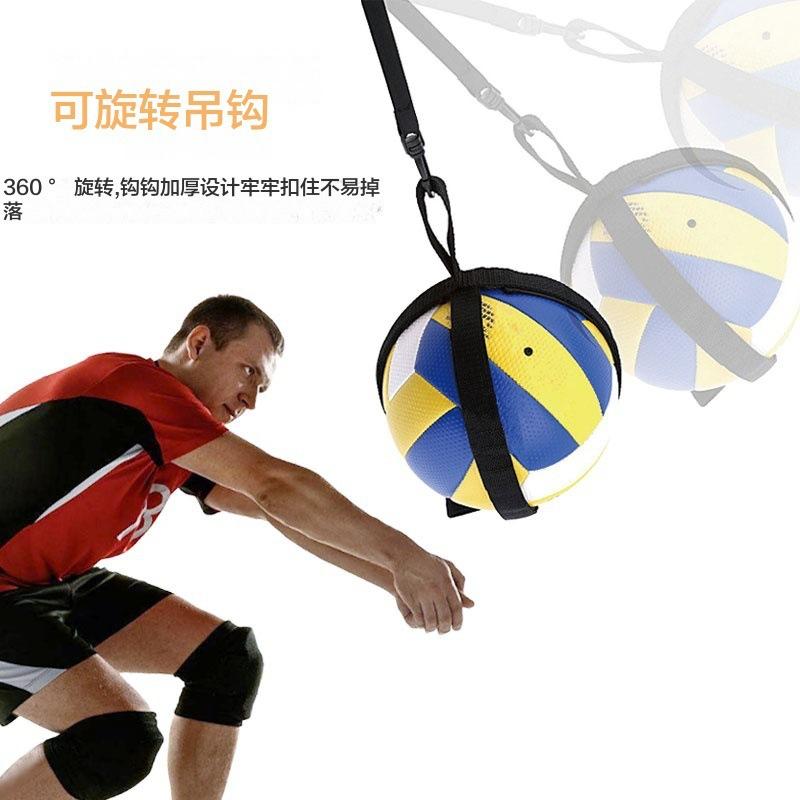 Adjustable Volleyball Training Aid, Beach Volleyball Spiking Trainer with Elastic Cord, Jump Assist Equipment for Solo Practice