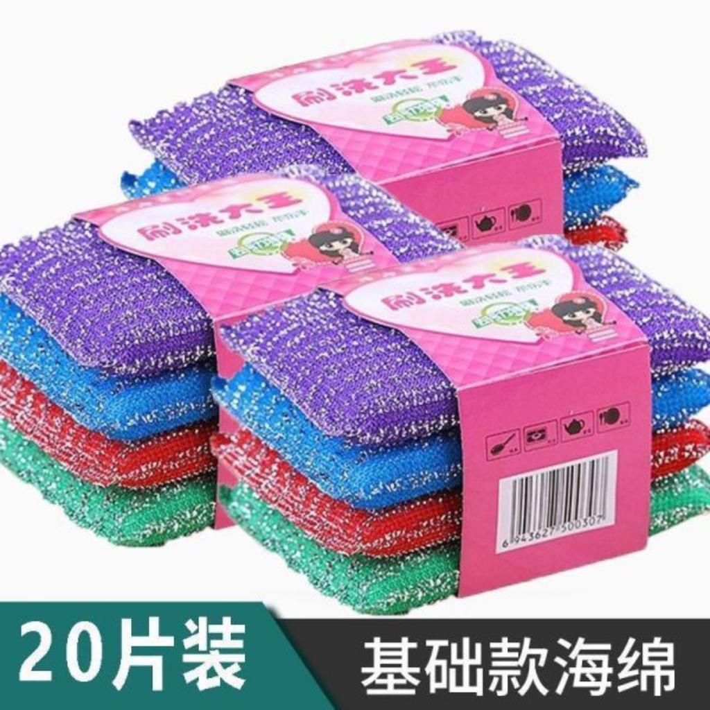 Extra-Thick, High-Density Dishwashing Sponge Kitchen Cleaning Cloth