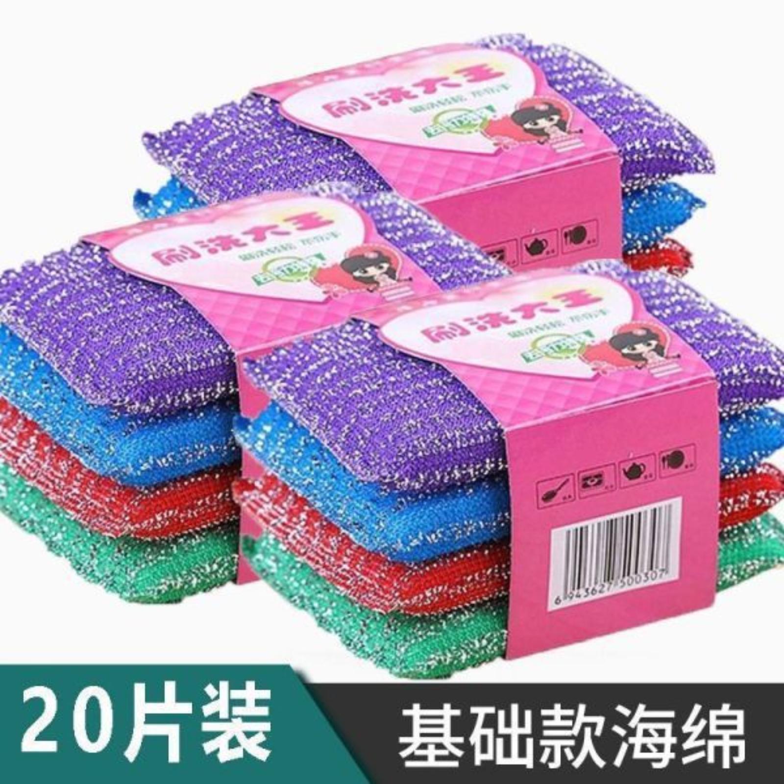 

Extra-Thick, High-Density Dishwashing Sponge Kitchen Cleaning Cloth One Size