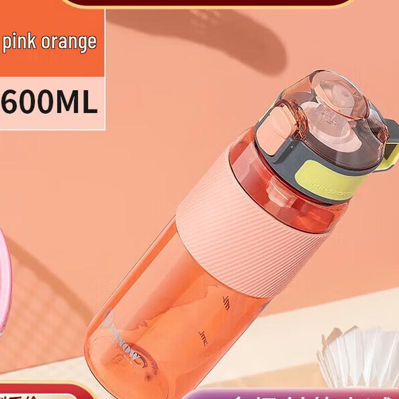 DeBao VS-600 Leak-Proof Portable Sports Water Bottle with Straw