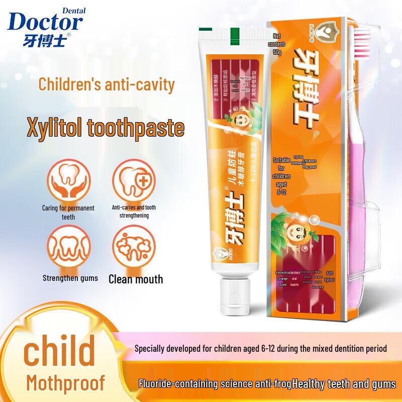 Ya Boshi Kids' Xylitol Anti-Cavity Toothpaste Set