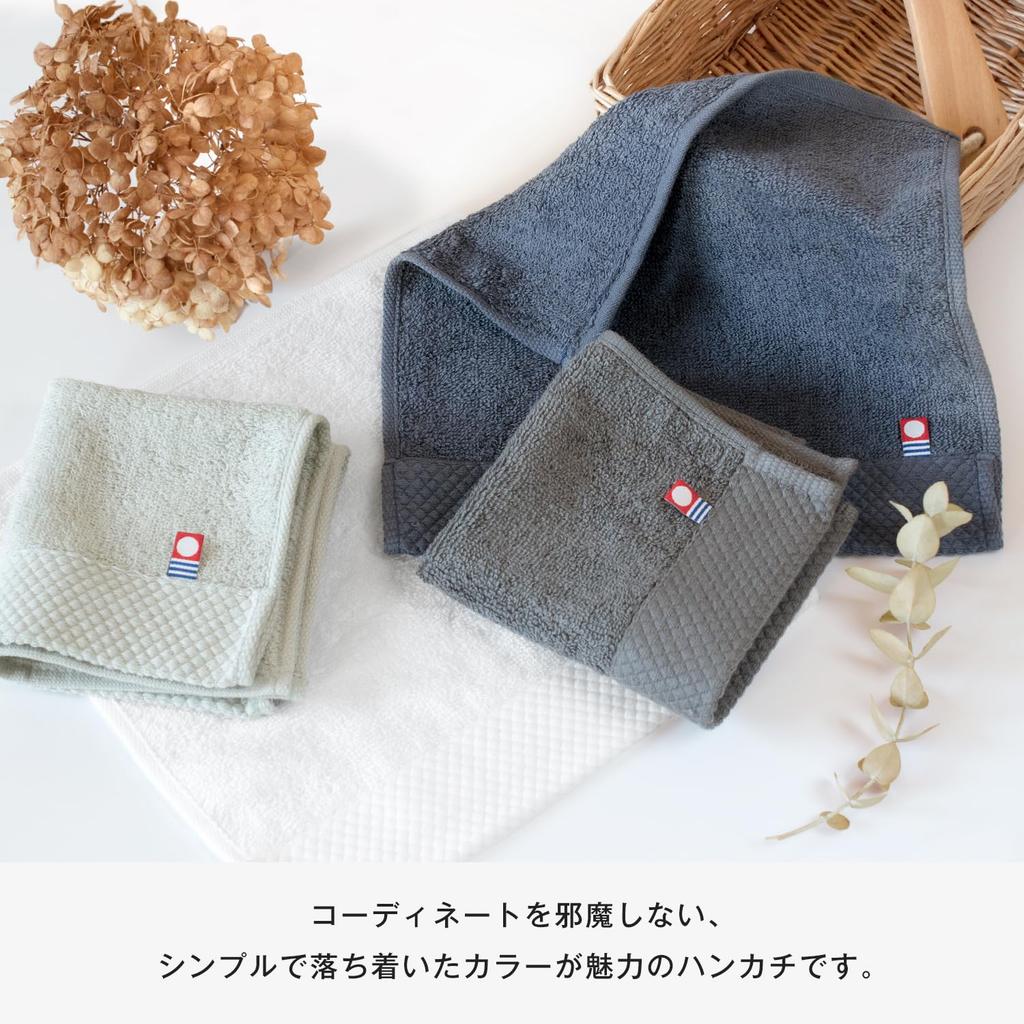 Bloom Imabari Towel Certified Small Gift Set of Gift 22 X 23 Individually Made In Cotton Handkerchiefs, 8, Ciel, Boxed, Cm, Wrapped, Japan, 100%