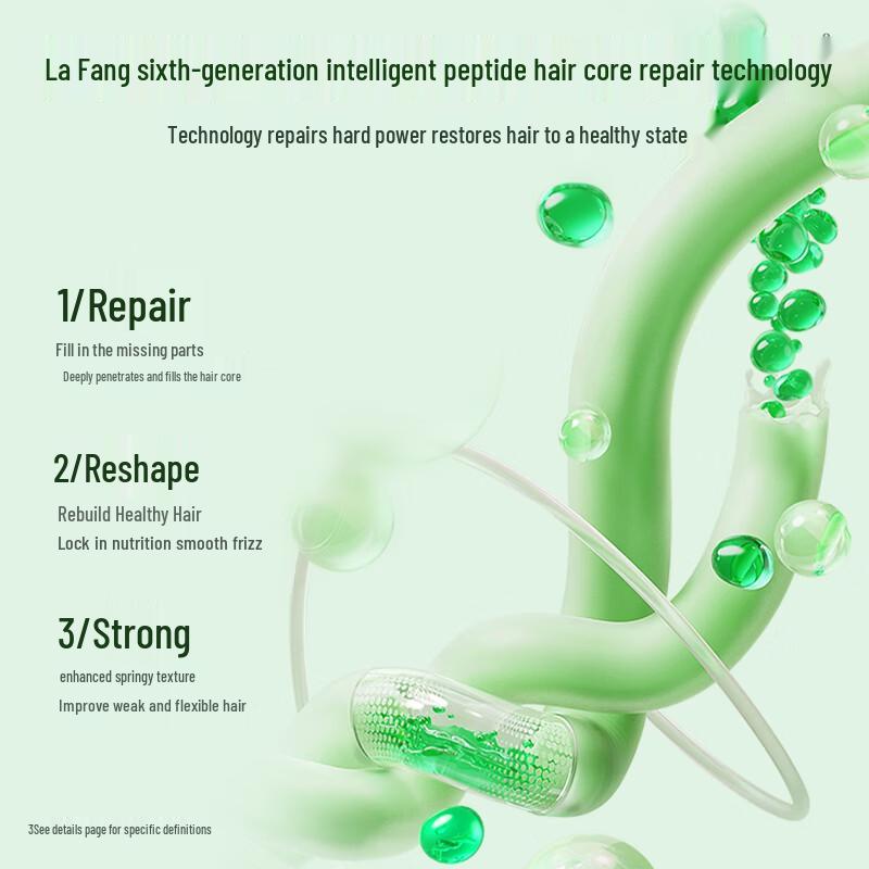 Lafang Ren Jialun Edition Hair Repair Shampoo