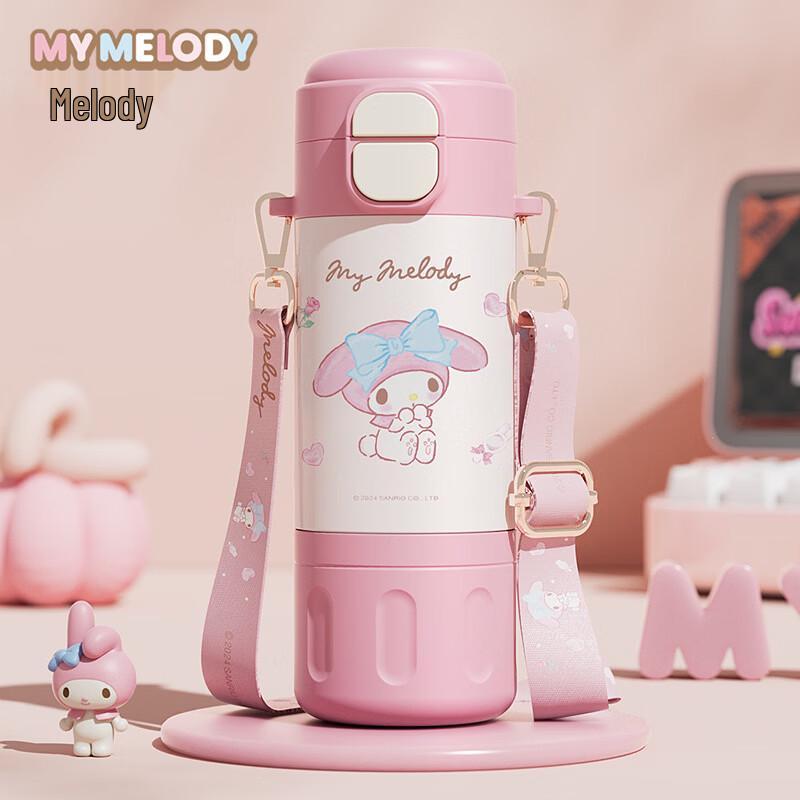Shangqi Pink Melody Kids Insulated Dual-Drink Water Bottle
