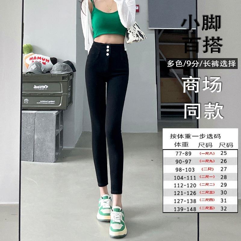 New autumn and winter women's clothing velvet jeans, thin high-waisted breasted leggings, versatile women's pants