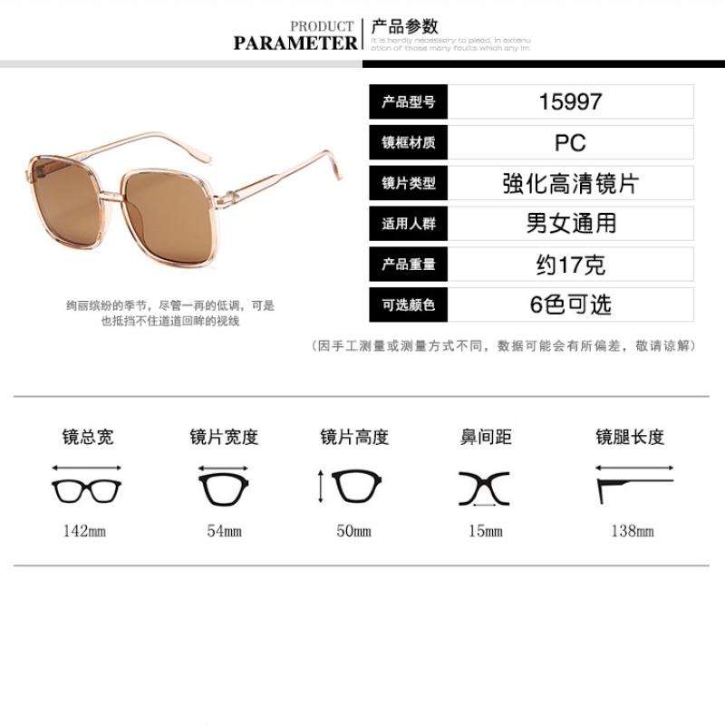 Sonnenbrille für Damen, quadratischer Rahmen, Straßenfoto, modisch, schlichtes Gesicht, personalisierter übergroßer Rahmen