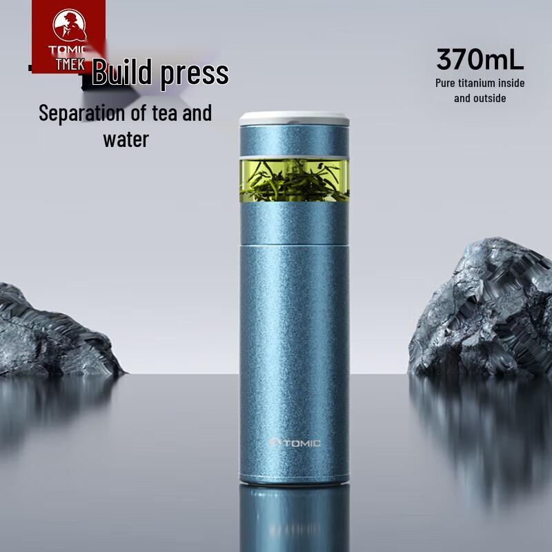 TOMIC Pure Titanium Tea Infuser Insulated Water Bottle 370ml