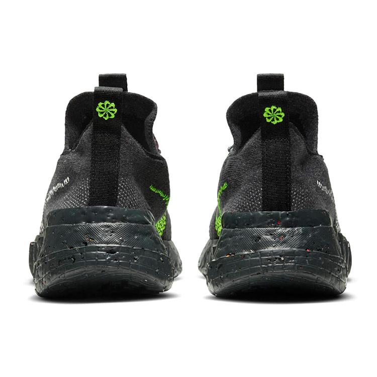 New Nike Space Hippie 01 Anthracite Volt DJ3056-001