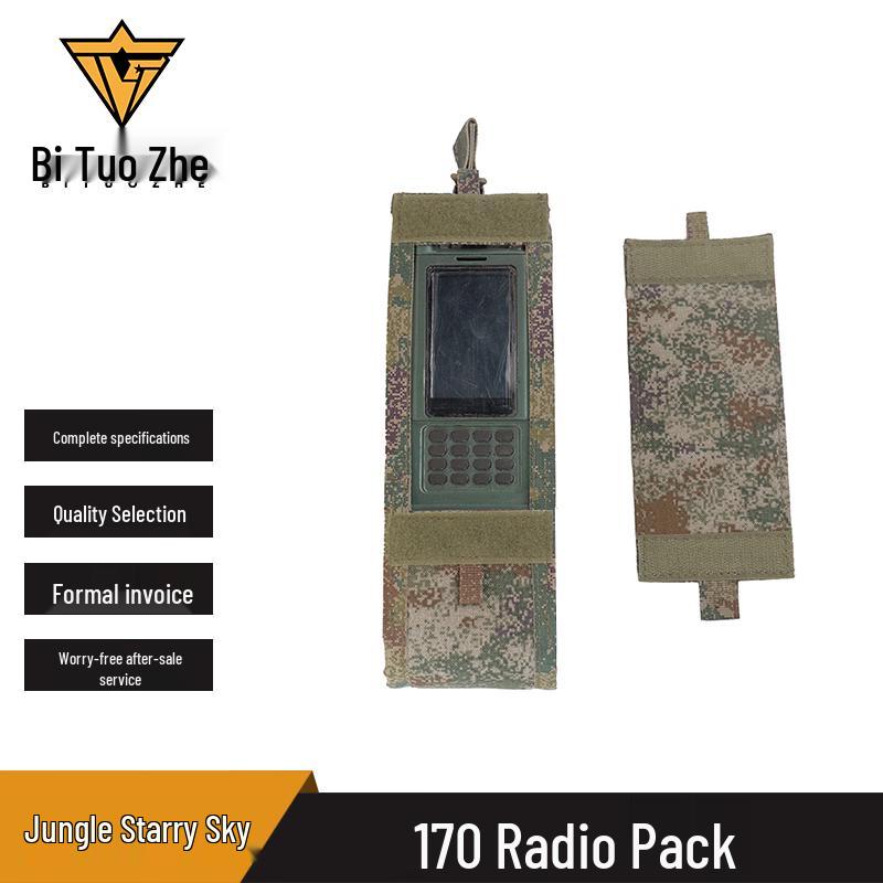 

Biture 170 Quick-Release Radio Pouch