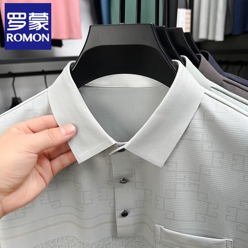 Romon Men's Ice Silk Pocket Polo Shirt